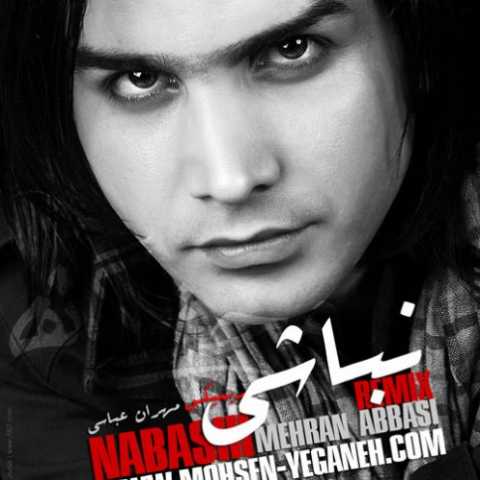 دانلود آهنگ جدید محسن یگانه نباشی ( مهران عباسی ) 1 Mohsen Yeganeh
